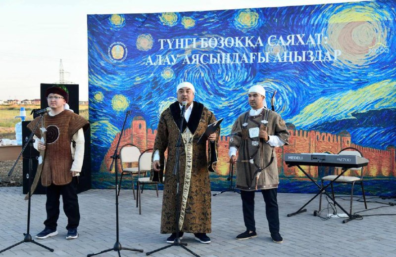 В государственном историко-культурном музее-заповеднике «Бозок» прошла ночь легенд у очага