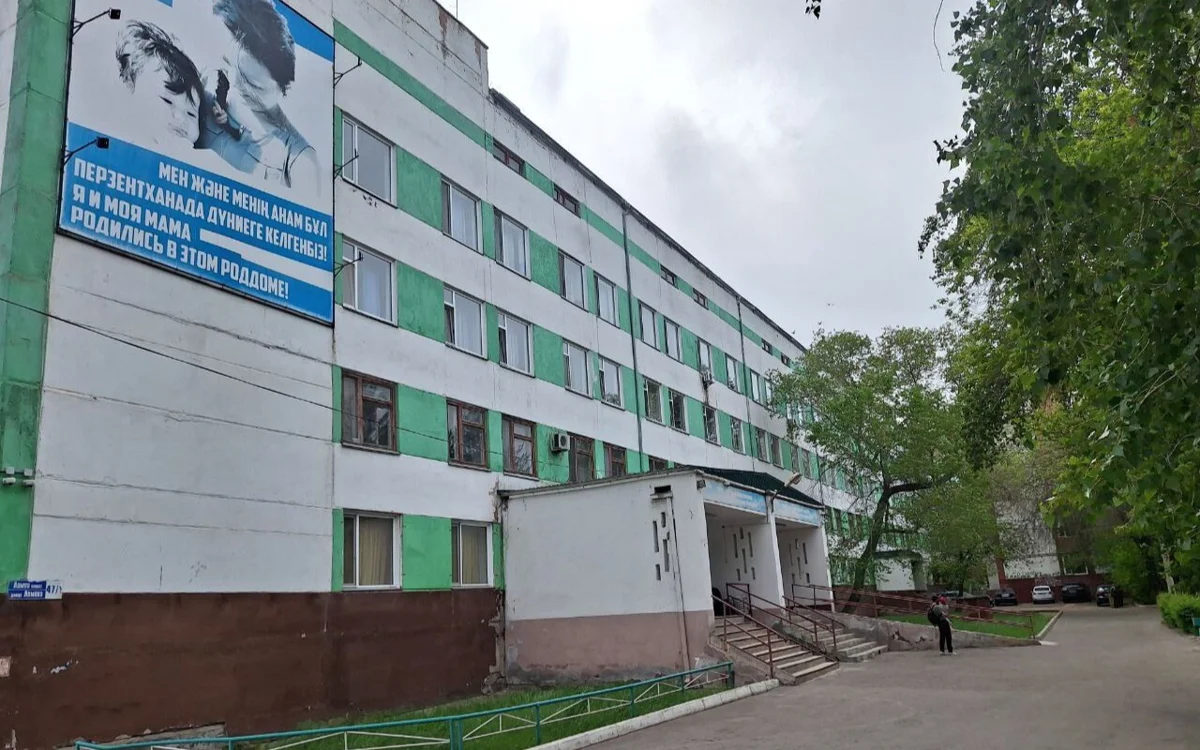 В Павлодаре закрывается городская больница №1.