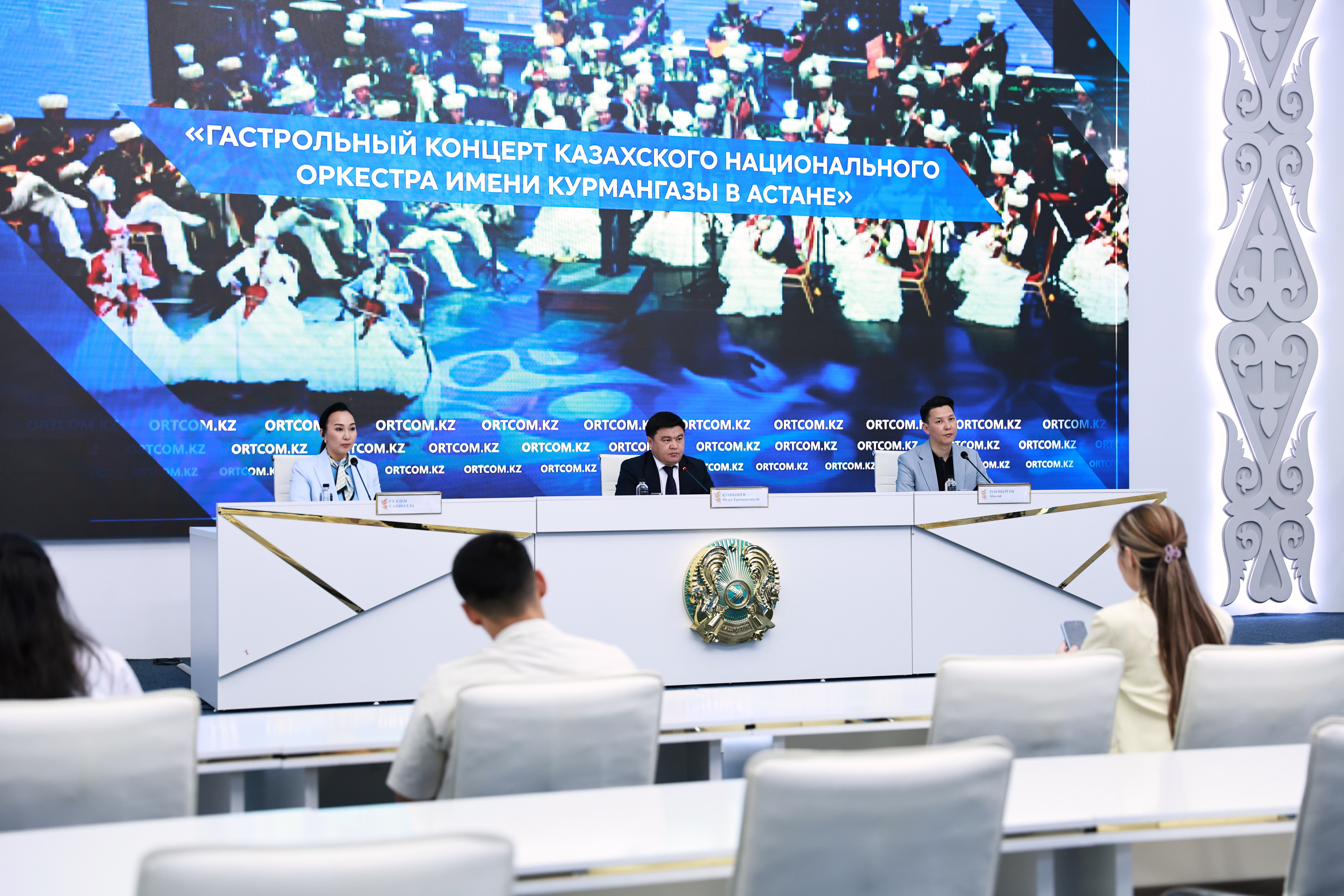 В Астане прошел юбилейный концерт, посвященный 90-летию оркестра имени Курмангазы.