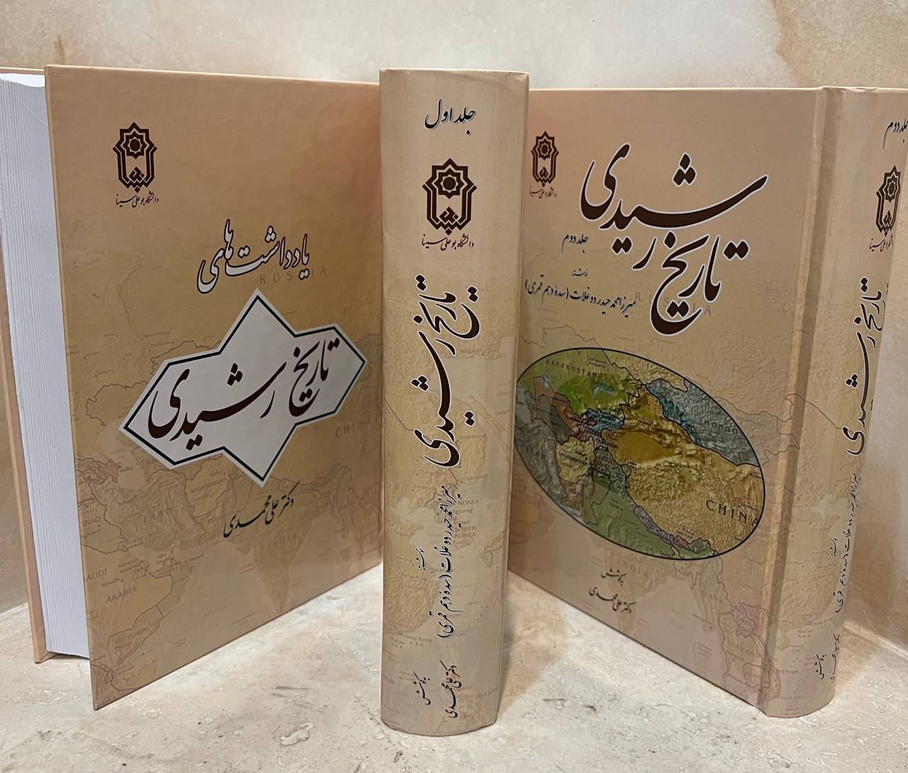 Мировой известная книга «Тарих-и Рашиди» переиздана: иранский ученый завершил 20-летнюю работу