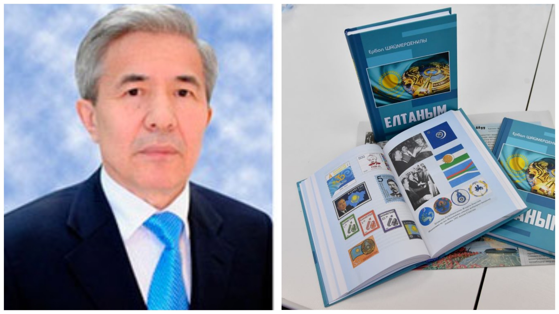 Первым ученым, исследовавшим государственные символы, был Ербол Шаймерденов.