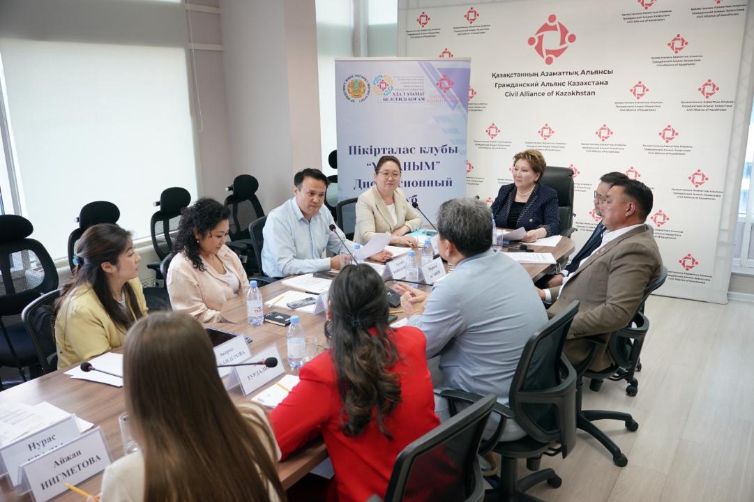 В Астане обсудили роль государственных символов в современном обществе