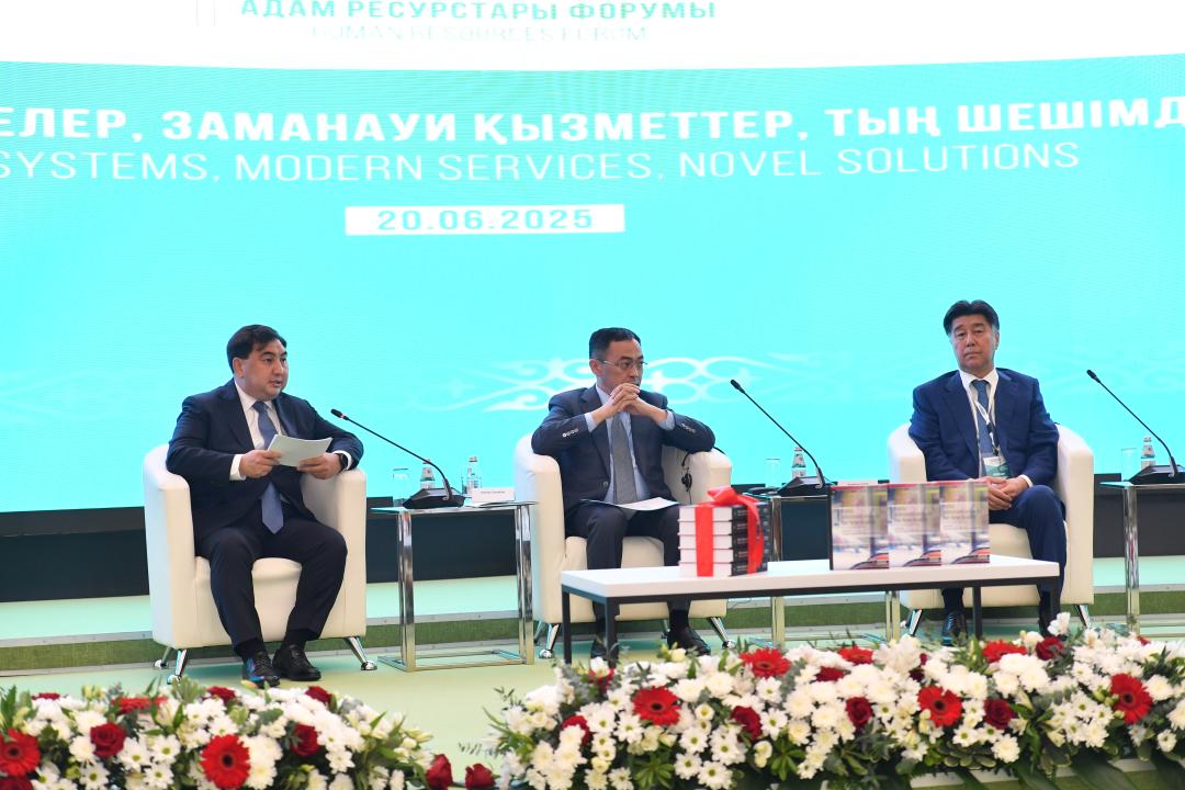 Форумы GovHR: международный диалог по трансформации государственной службы в цифровую эпоху