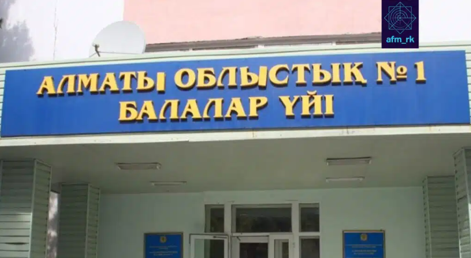 Воспитанники детского дома Баганашыла будут проживать и учиться в Алматы.