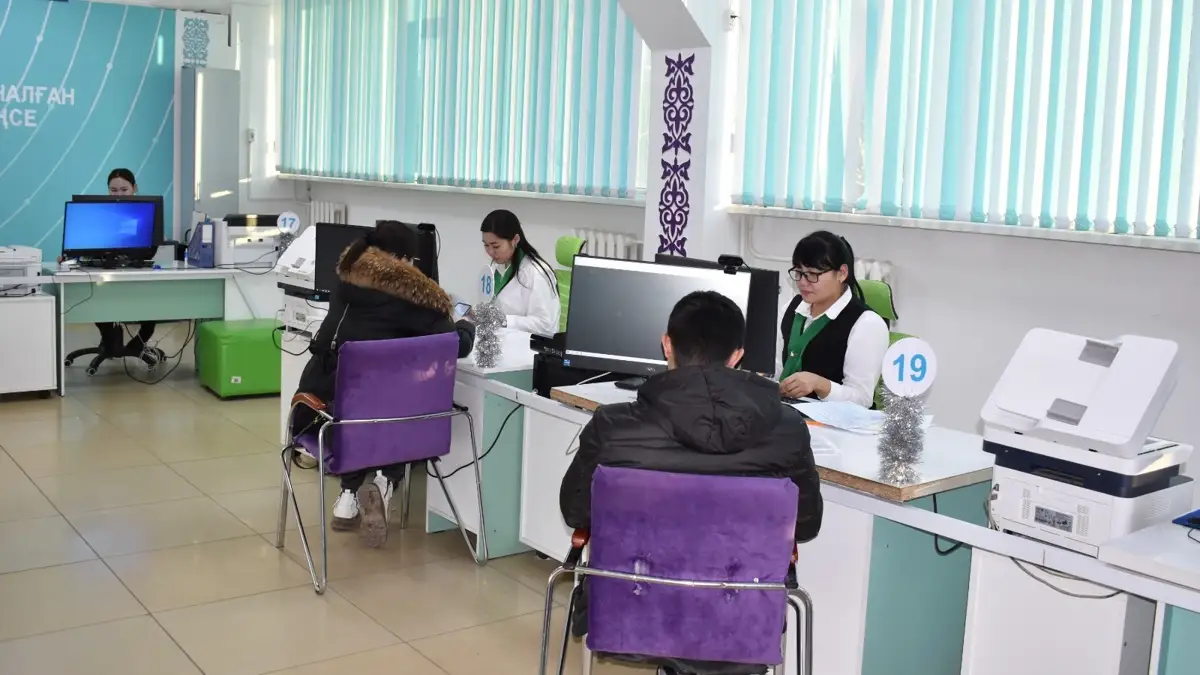 Стало известно, как будут работать НАО «Правительство для граждан» в праздничные дни