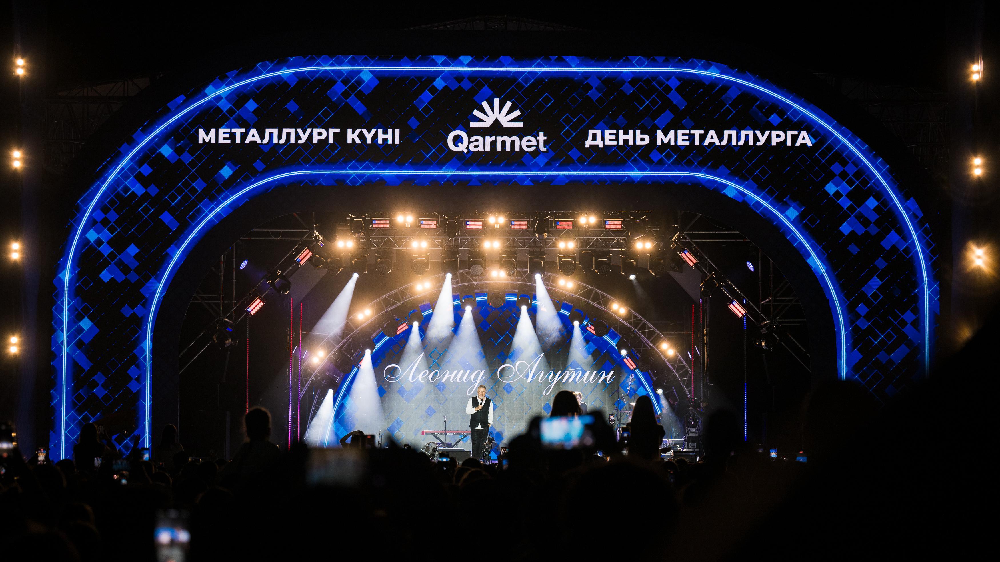 В Карагандинской области широко отметили День металлурга