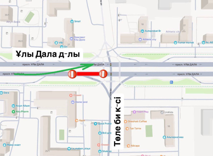 В Астане перекресток проспекта Улы Дала и улицы Толе би будет закрыт на один месяц.