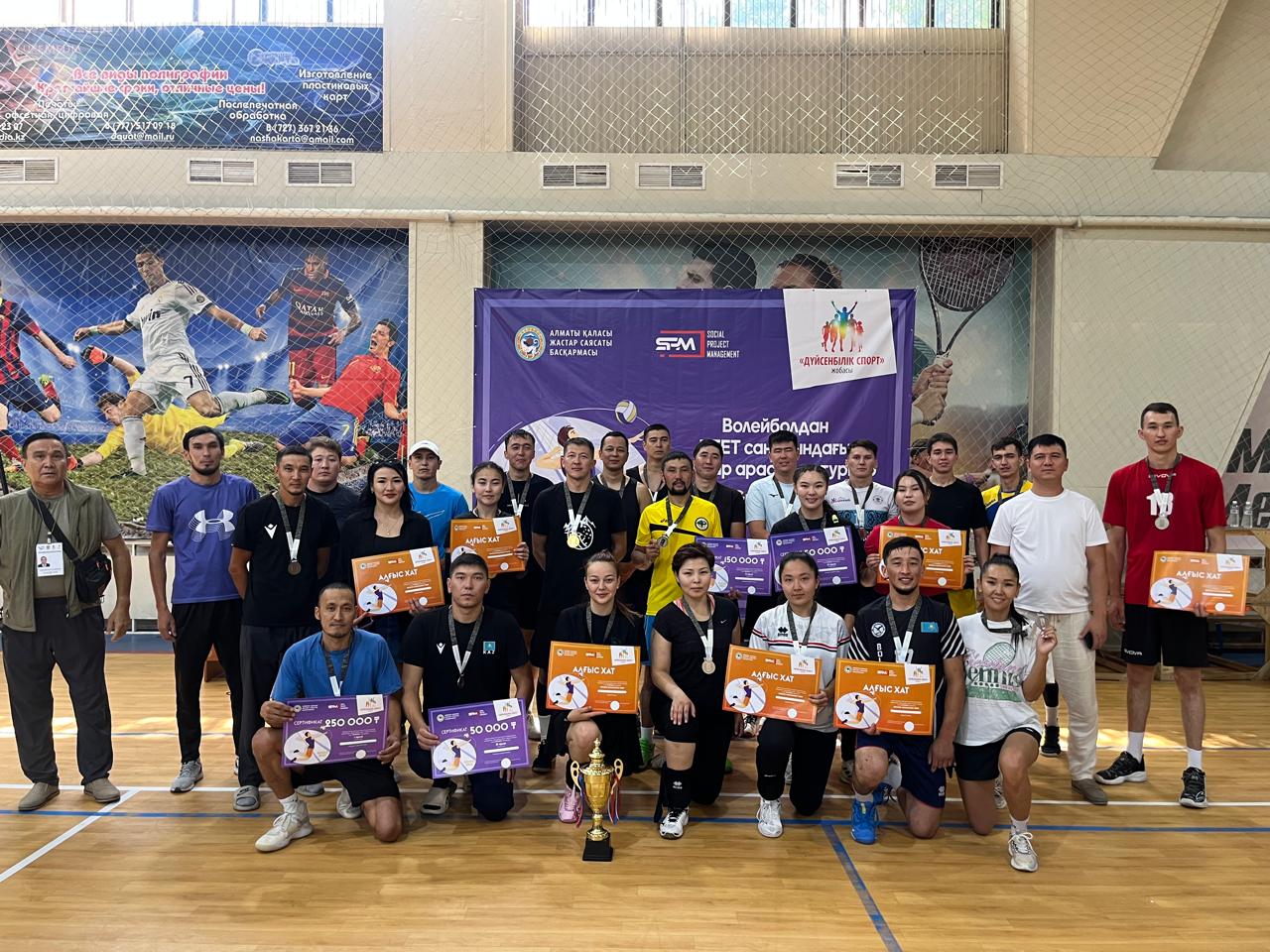 В рамках проекта «Спортивный понедельник» молодежь базара собралась на площадке