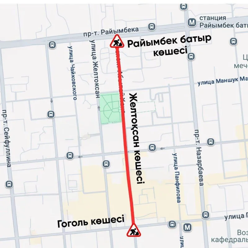 Строительство BRT в Алматы: часть улицы Желтоксан будет перекрыта