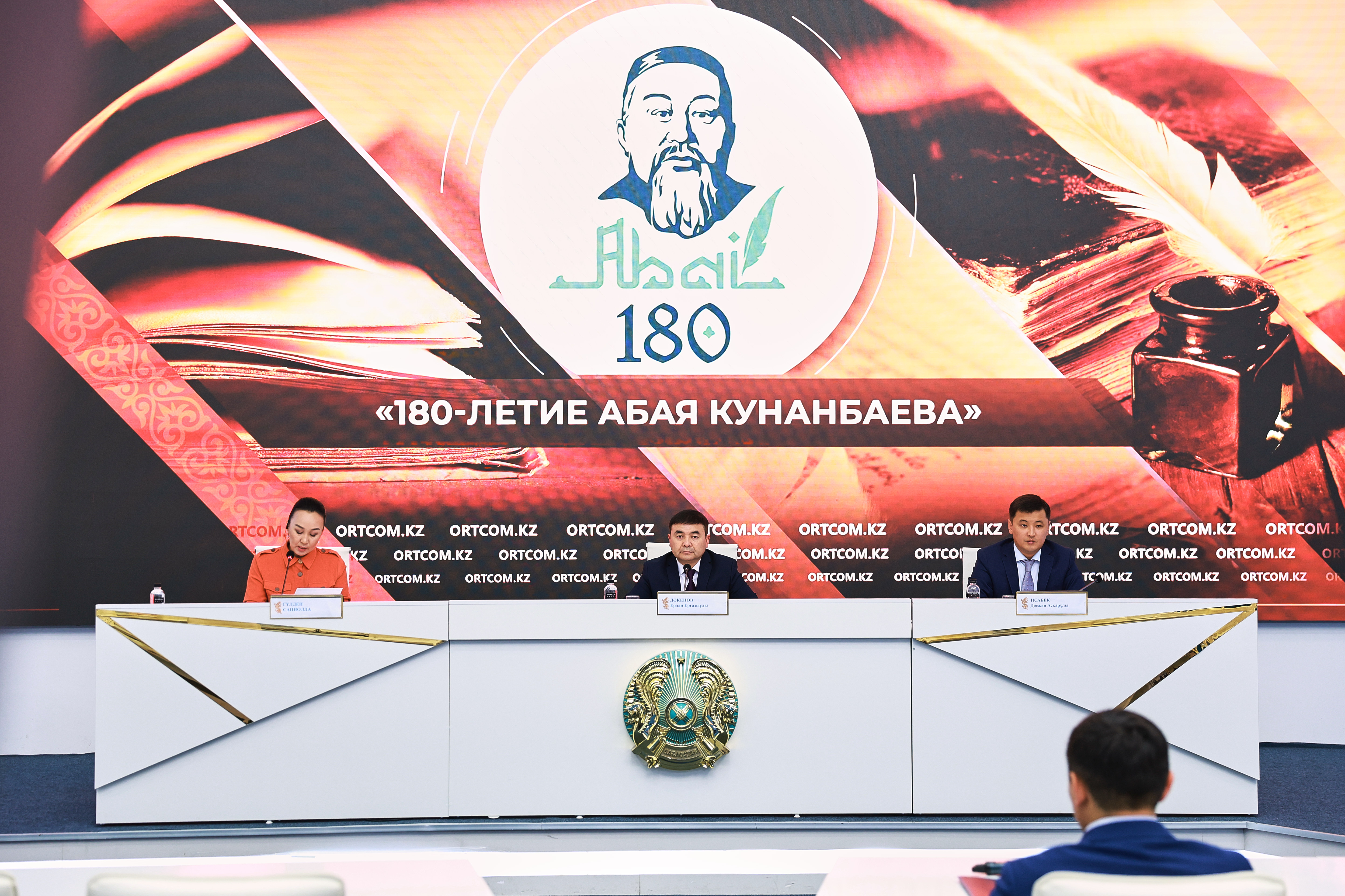 Не остался ли юбилей Абая в тени концерта Дженнифер Лопес? ‒ ответил председатель комитета по культуре