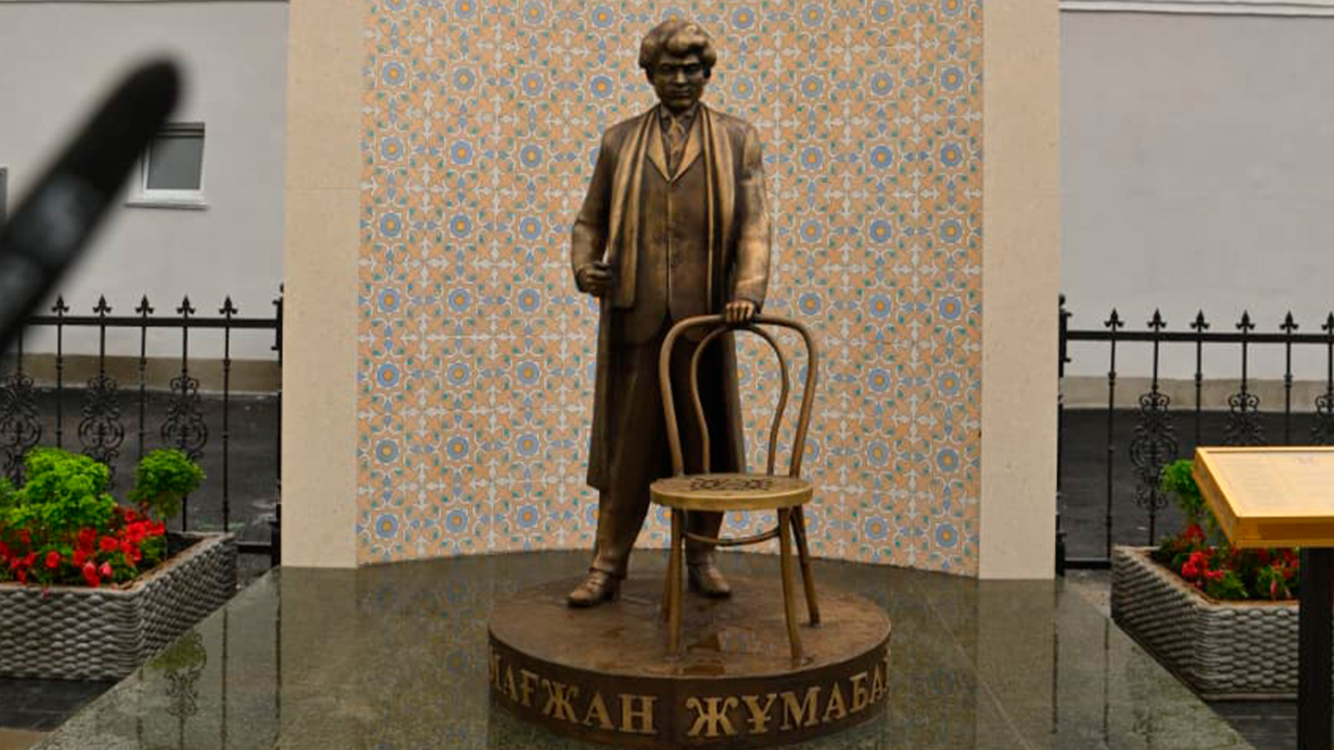 В Петропавловске открылся первый в стране «Центр Магжана»