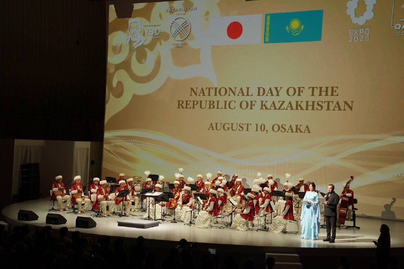 В Японии в честь Национального дня РК был поднят флаг Казахстана