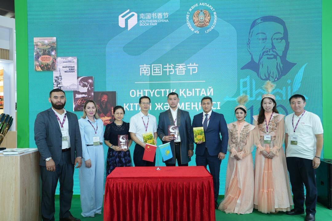 Казахстан принял участие в Южно-Китайской книжной ярмарке.