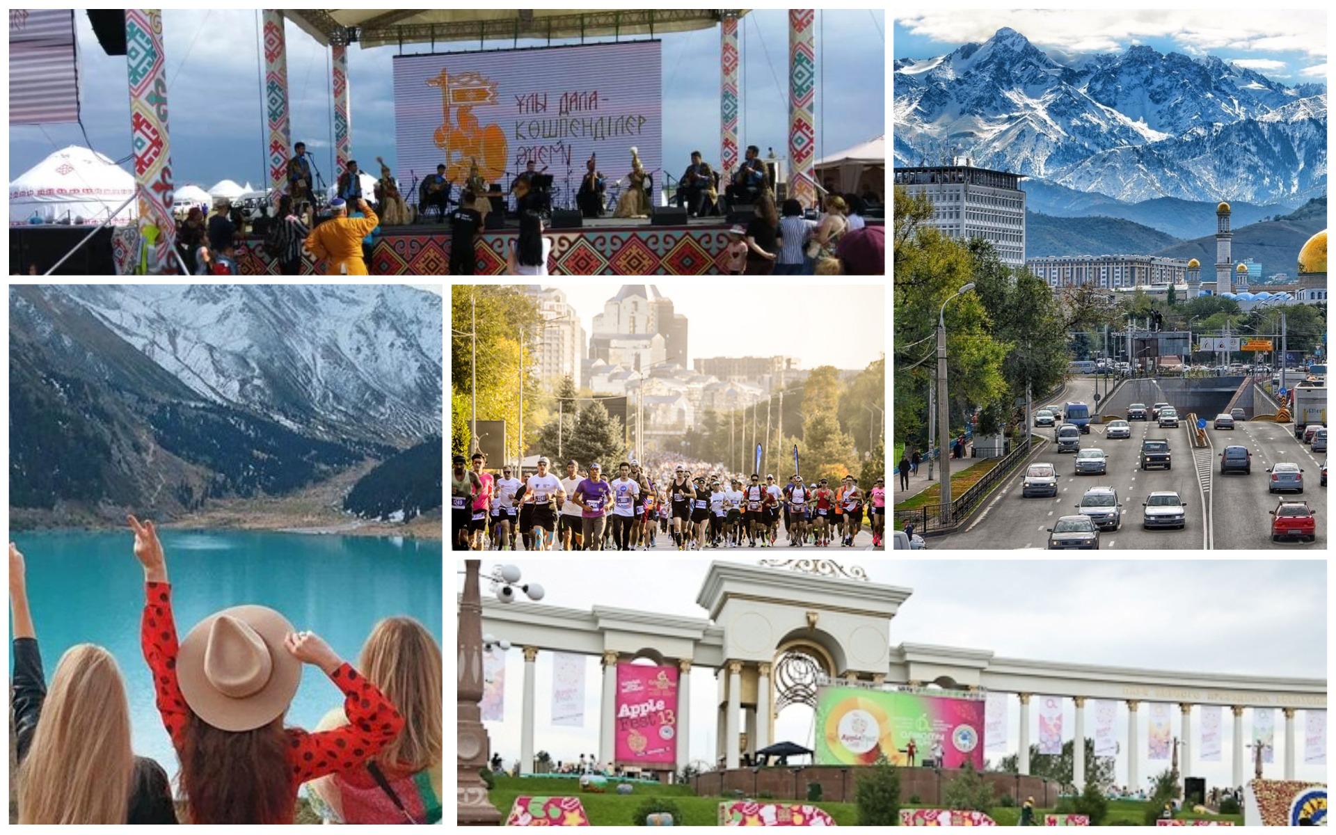 Новое дыхание туризма: Алматы становится известным всему миру