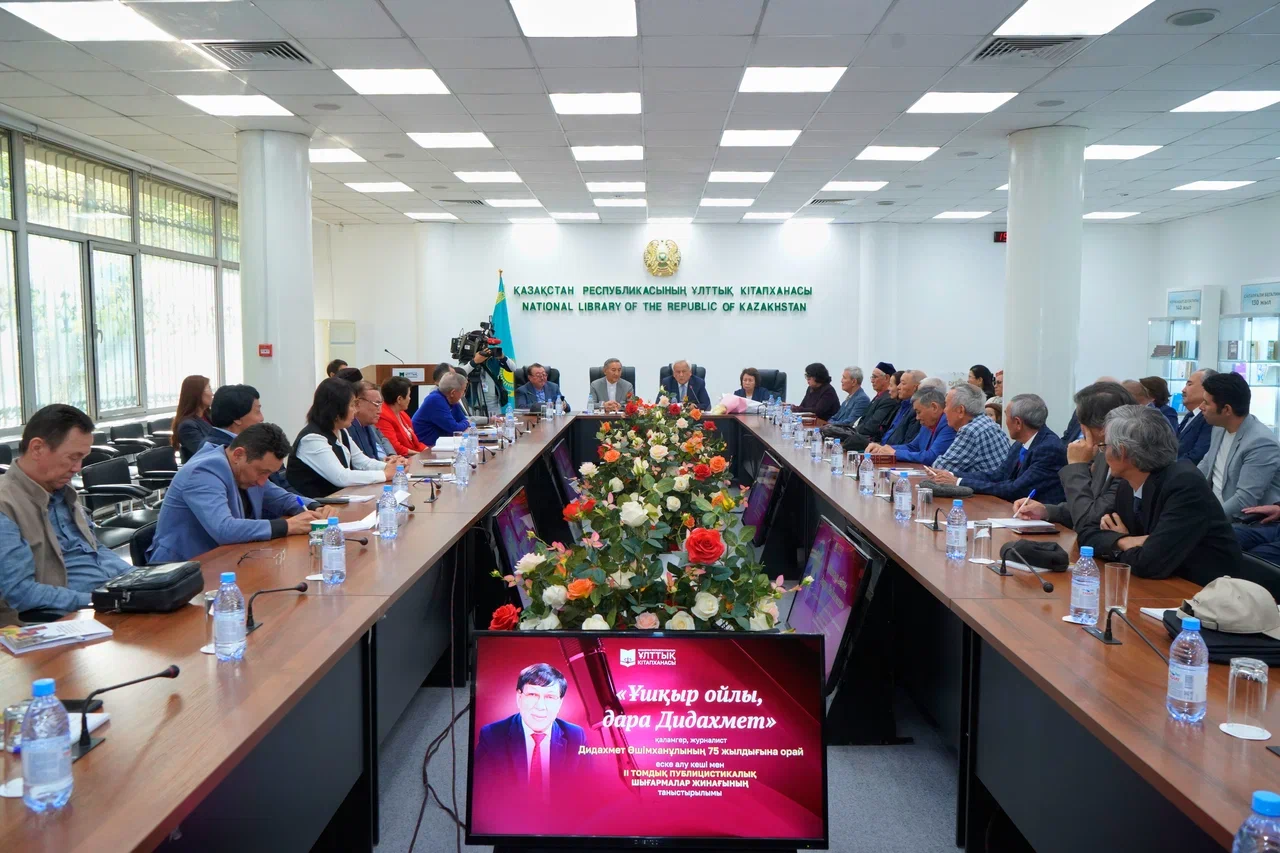 Мысли в унисон со временем: 75 лет Дидахмету Ашимханулы