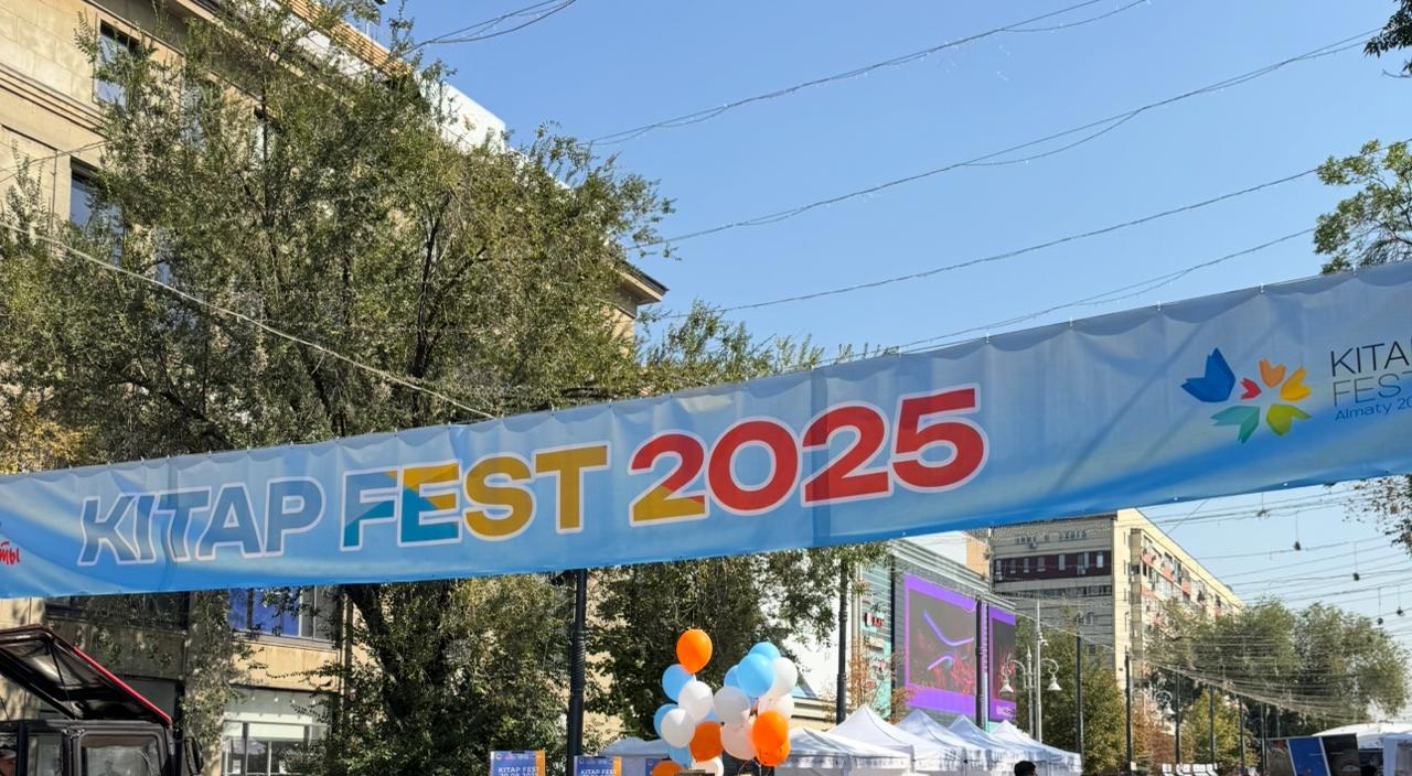 KitapFest-2025 в Алматы: литературный праздник на Арбате