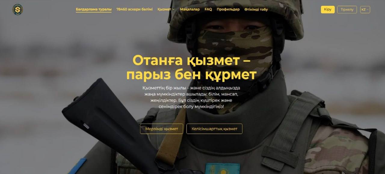 Те, кто хочет отдать долг Родине, могут сами выбирать воинскую часть.