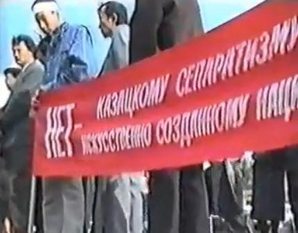 ОРАЛЬСКАЯ ПРОТИВОСТОЯНИЕ. 1991 ГОД ‒ 2,3 ГЛАВЫ
