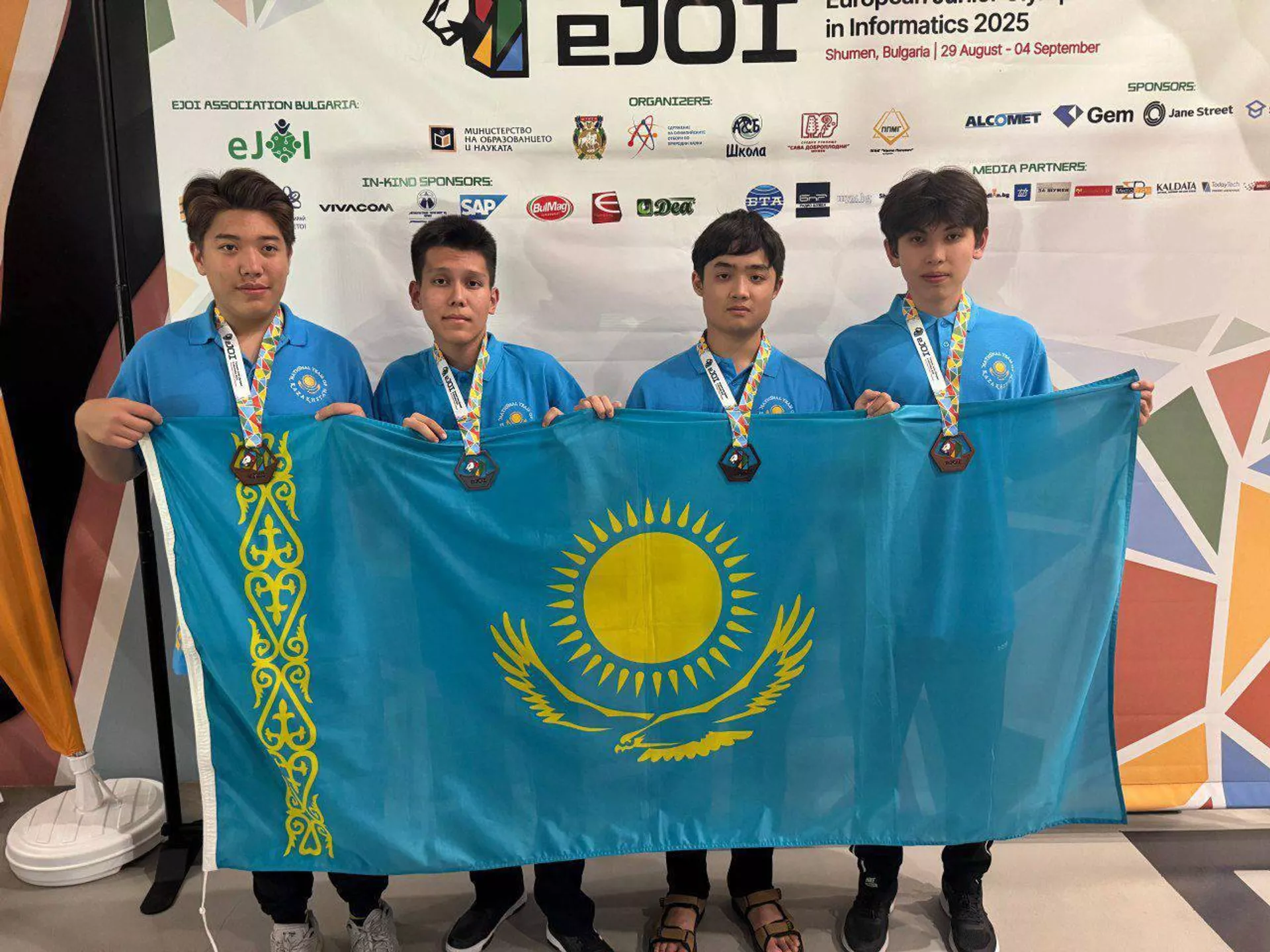 Казахстанские школьники завоевали четыре медали на Европейской олимпиаде