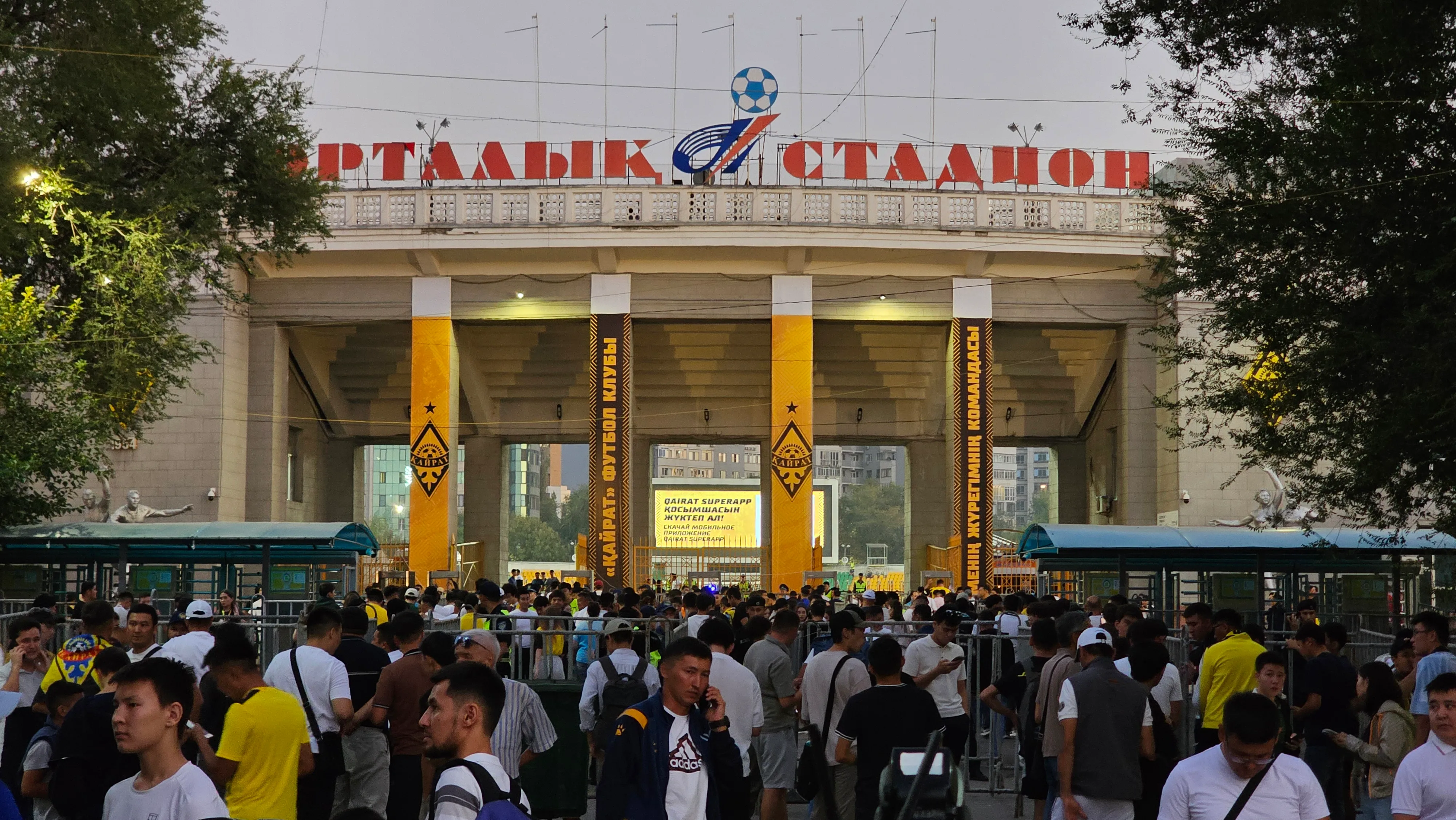 Игра «Кайрат» и мадридского «Реала»: 2,5 тысячи полицейских будут мобилизованы для обеспечения безопасности