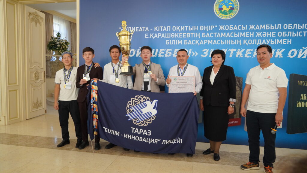 В гранд-финале определились лучшие: молодежь Жамбыла соревновалась знаниями