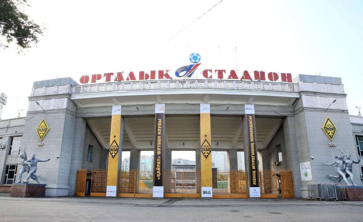 В Алматы готовятся к концерту BACKSTREET BOYS: усилят безопасность, внедрят новые стандарты