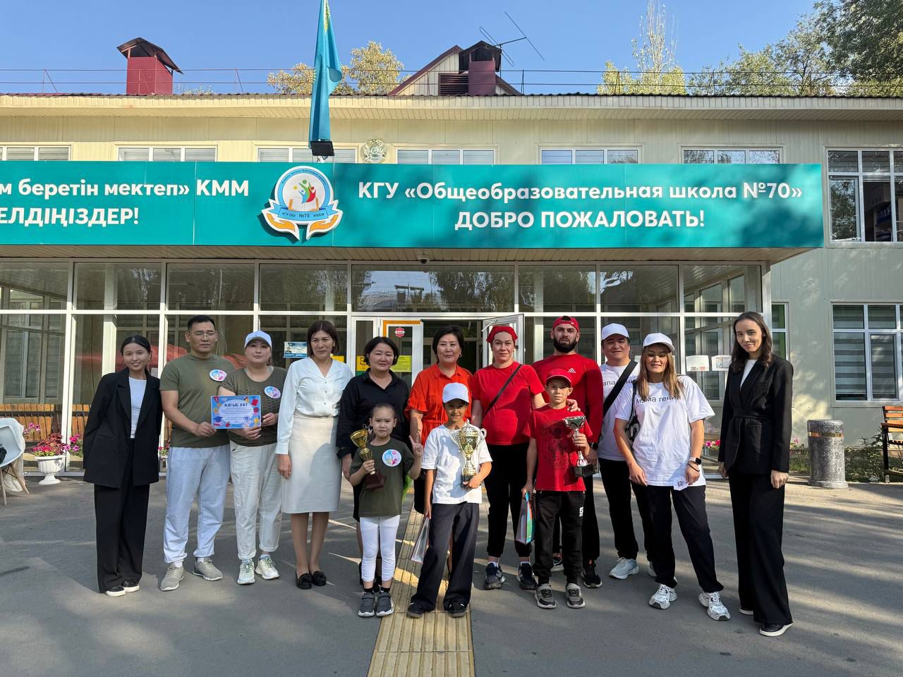 «Папа, мама и я – счастливая семья» семейный квест