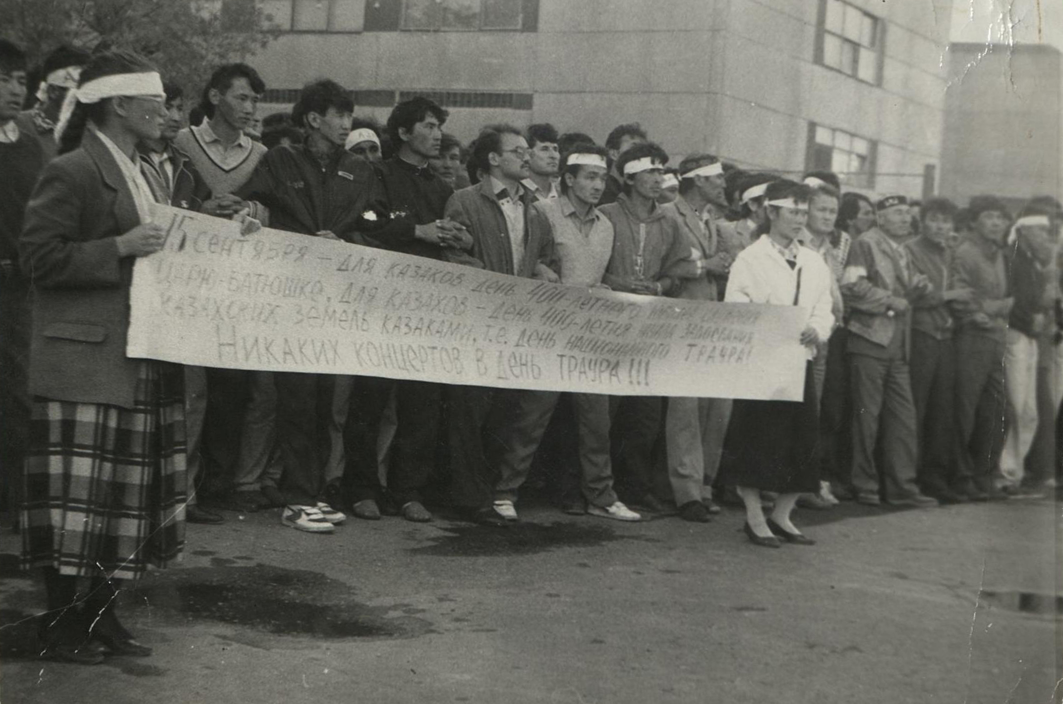 ОРАЛЬСКАЯ СТОЯНКА. 1991 ГОД