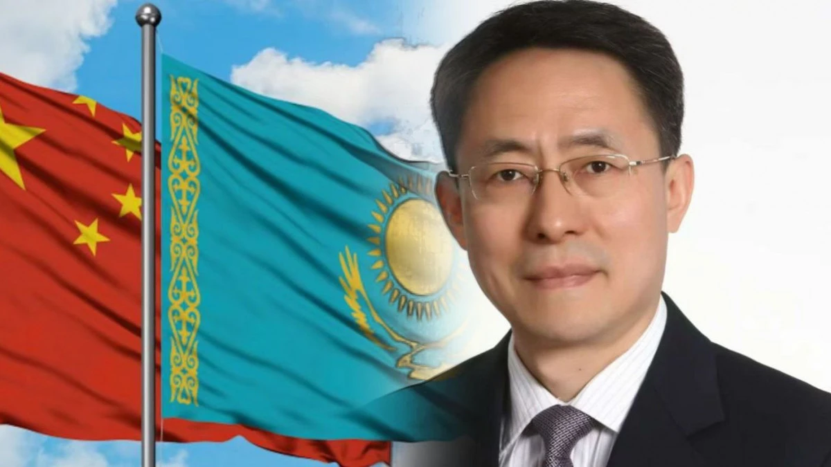Посол Китая: «Дружба Казахстана и Китая берет начало в совместной борьбе»