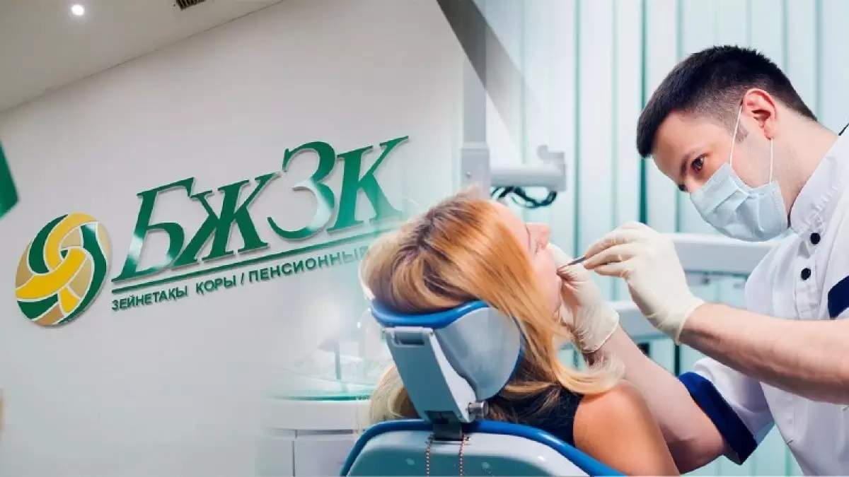 Использование пенсионных накоплений на стоматологическое лечение будет прекращено