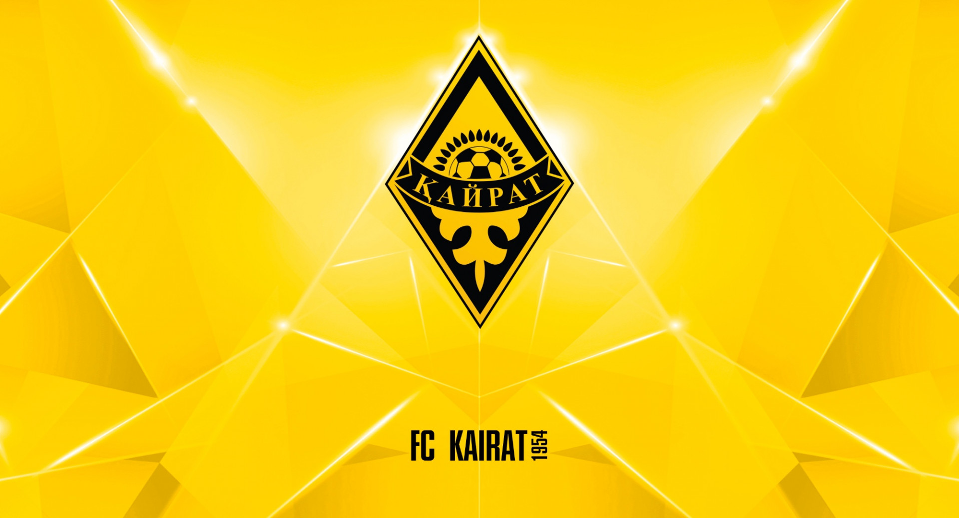 «Кайрат» может проводить матчи Лиги Чемпионов на «Астана Арене»