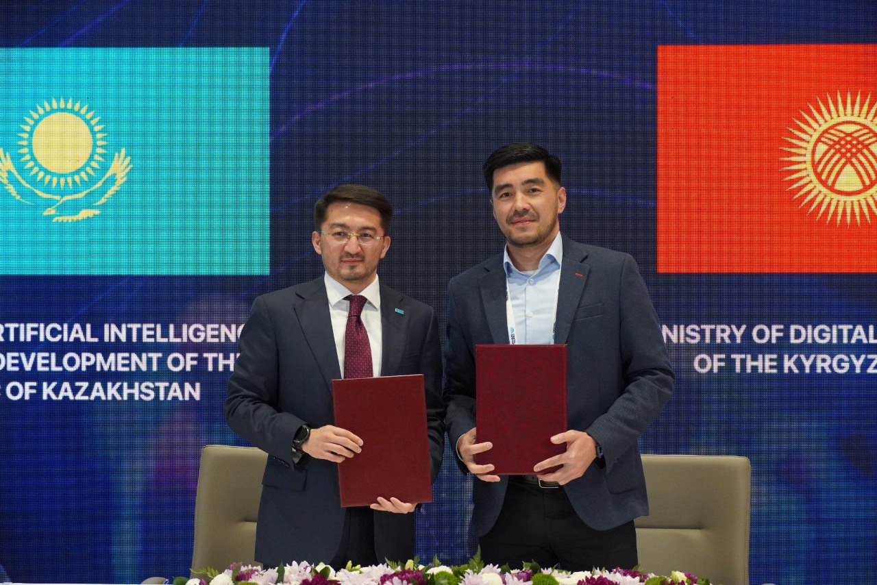 Казахстан и Кыргызстан укрепляют сотрудничество в сфере цифровых технологий