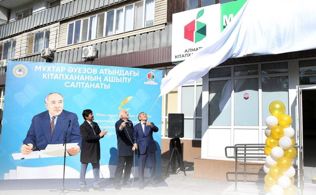 Торжественное открытие библиотеки имени Мухтара Ауэзова состоялось