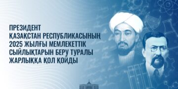 Президент утвердил лауреатов государственной премии 2025 года