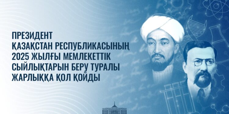 Президент утвердил лауреатов государственной премии 2025 года