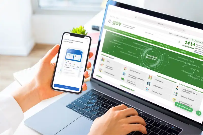 В Казахстане электронные паспорта здоровья запустят в 2026 году