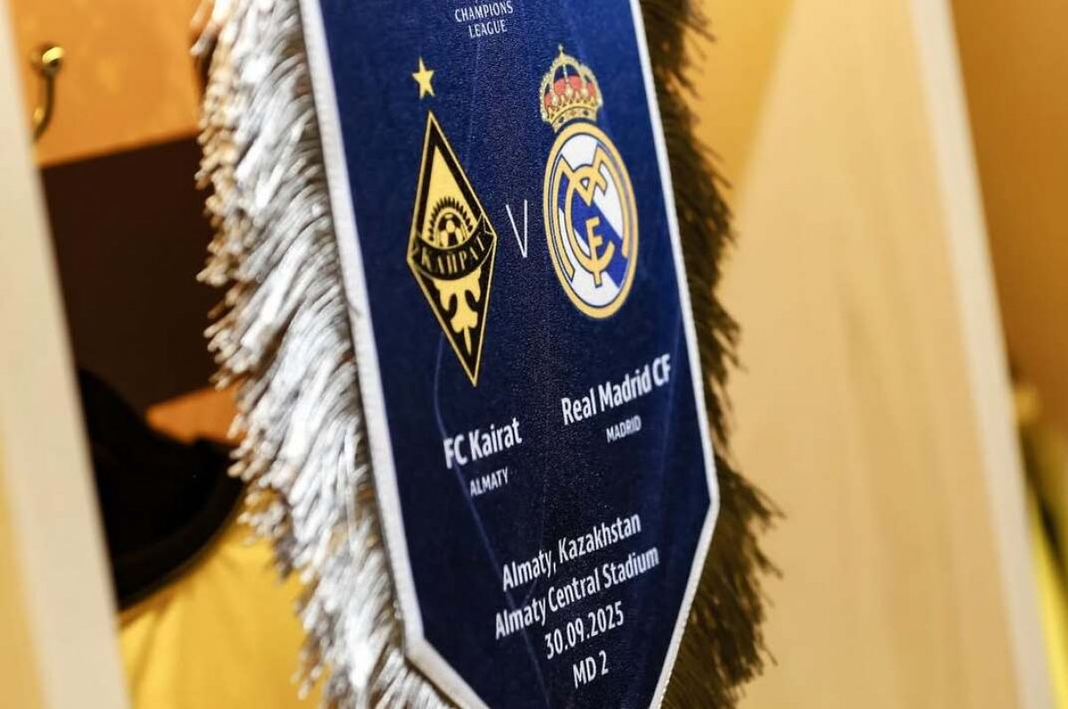 ТРК «Qazaqstan» предоставила разъяснения относительно трансляции матча «Кайрат» – «Реал Мадрид».