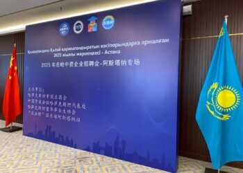 Мост, связывающий выпускников Казахстана и Китая: в Астане прошла ярмарка вакансий