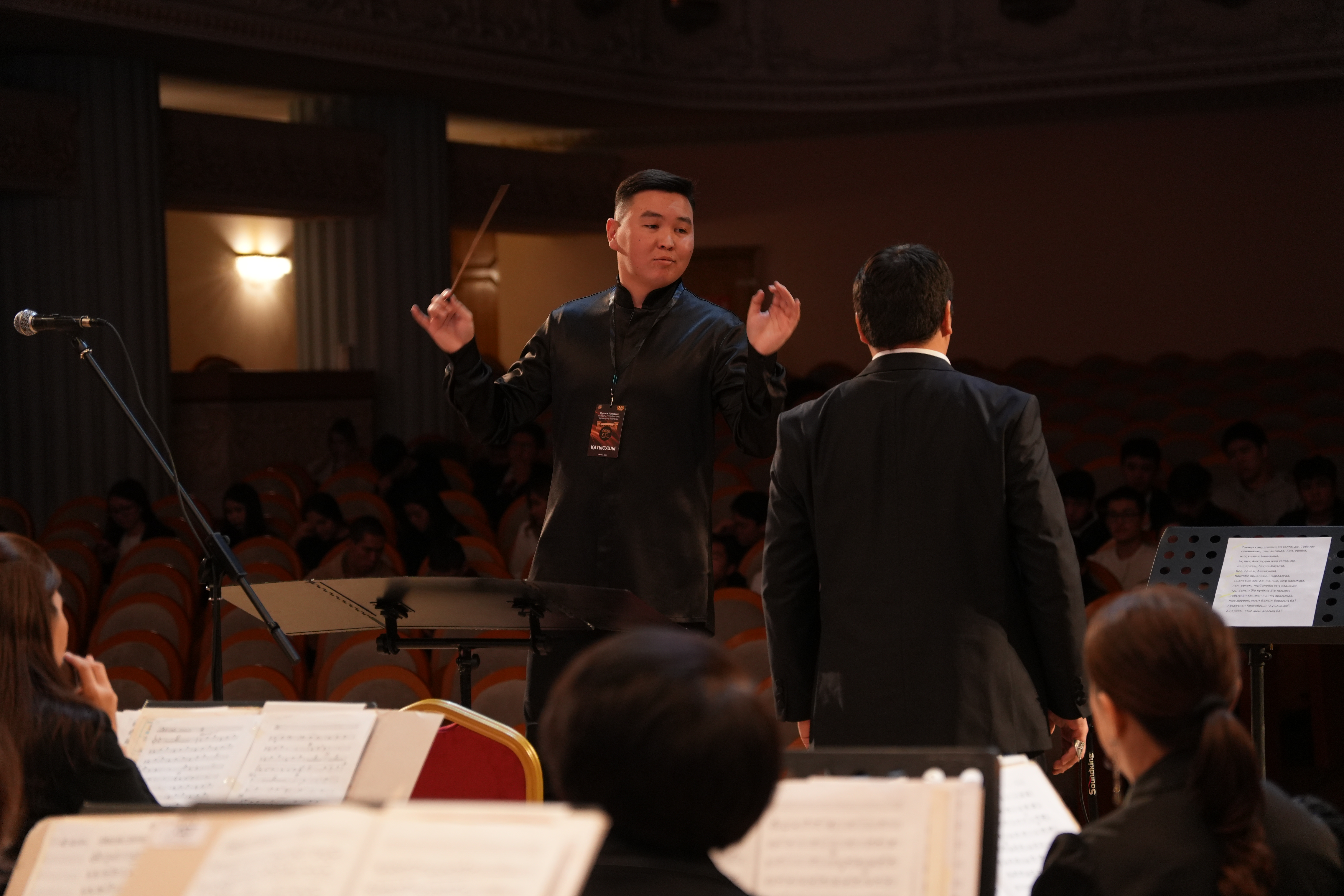 В казахском дирижерском искусстве выявлены новые имена