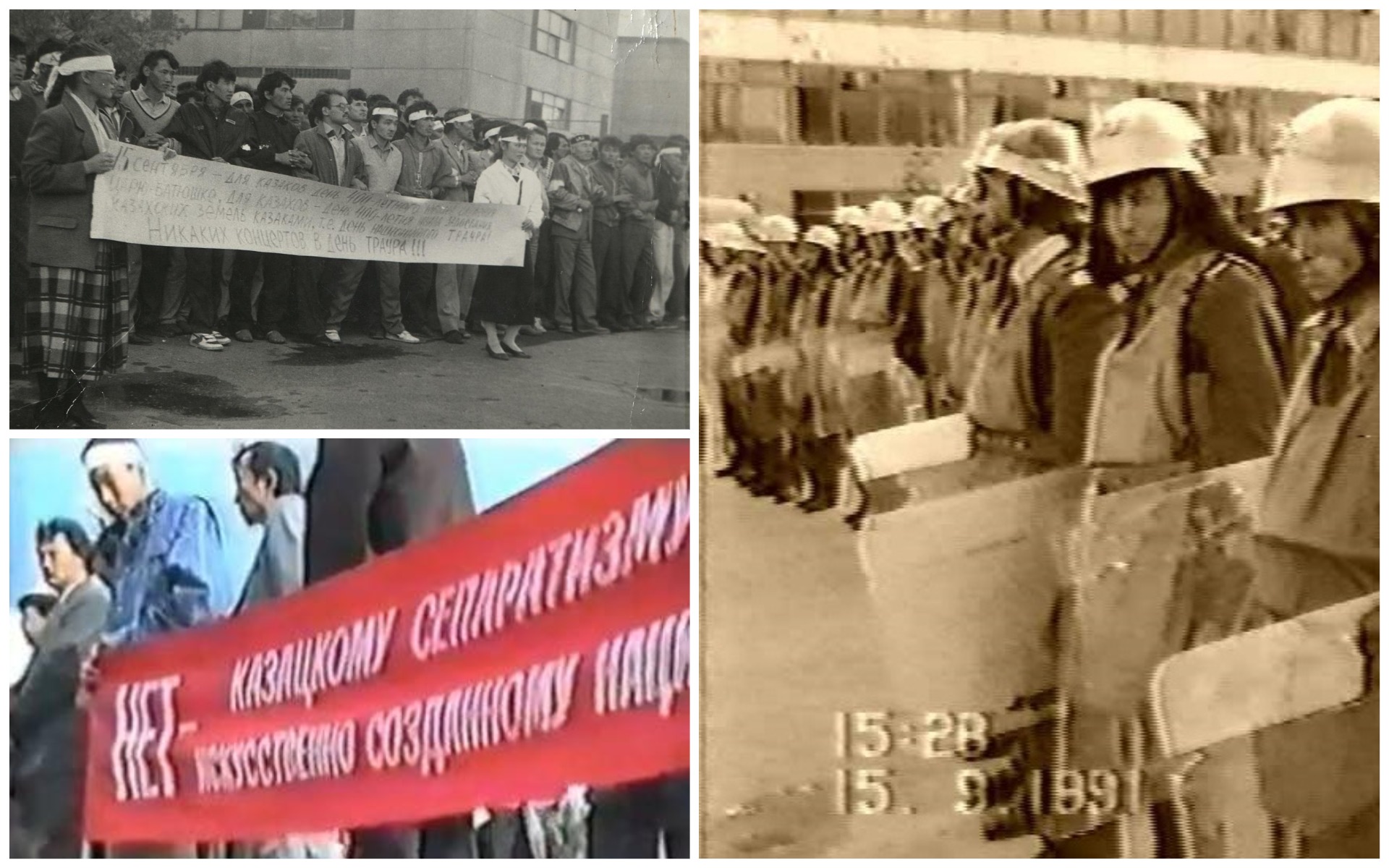 ОРАЛЬСКАЯ ПРОТИВОСТОЯНИЕ. 1991 ГОД 10,11 главы