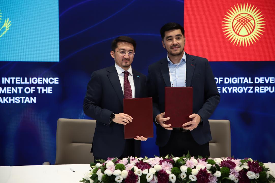 В рамках Digital Bridge 2025 было подписано 41 меморандум.