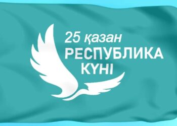 Поздравление Главы государства Касым-Жомарта Токаева с Днем Республики