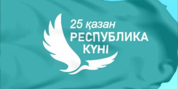 Поздравление Главы государства Касым-Жомарта Токаева с Днем Республики