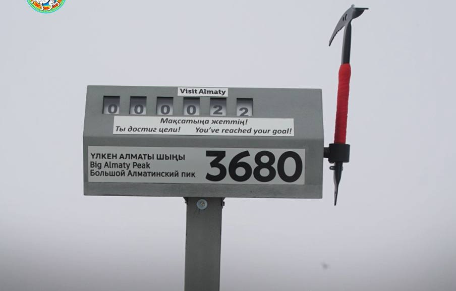 В Алматы впервые установили устройство для автоматической регистрации восхождений на гору