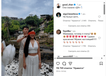 «Не принимаю»: сын Байырбековой собирается жениться на женщине, которая была в браке