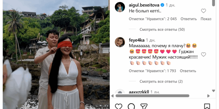 «Не принимаю»: сын Байырбековой собирается жениться на женщине, которая была в браке