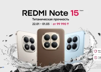 Xiaomi представляет Cерию REDMI Note 15: надежная конструкция и расширенные возможности съемки