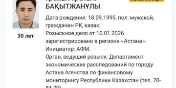 Блогера Кайсара Камзу объявили в розыск