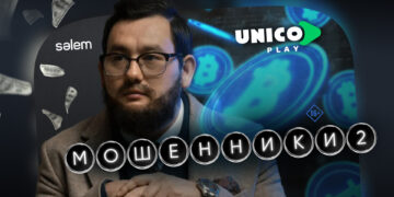 Премьера второго сезона сериала «Мошенники» состоялась 15 января