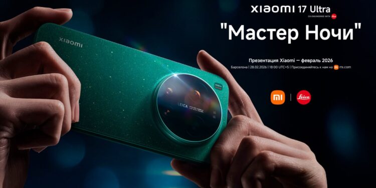 Сотрудничество Xiaomi и Leica выходит на новый уровень